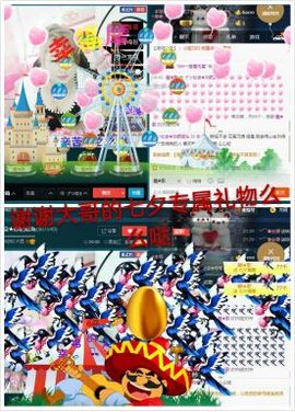 无聊转转。主播照片