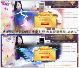 糖果果糖果主播照片