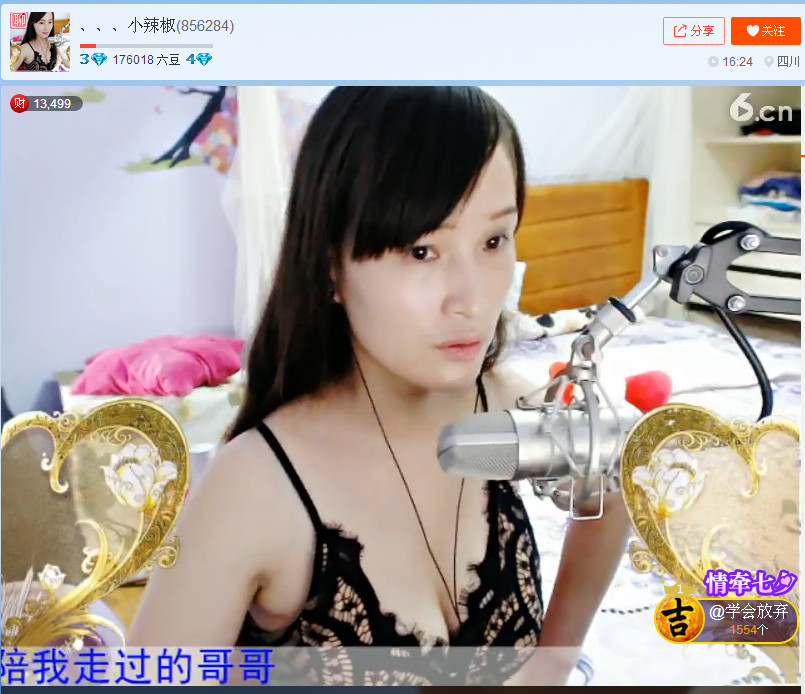 亲切家族的图片