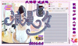 ~幸运魔法~主播照片