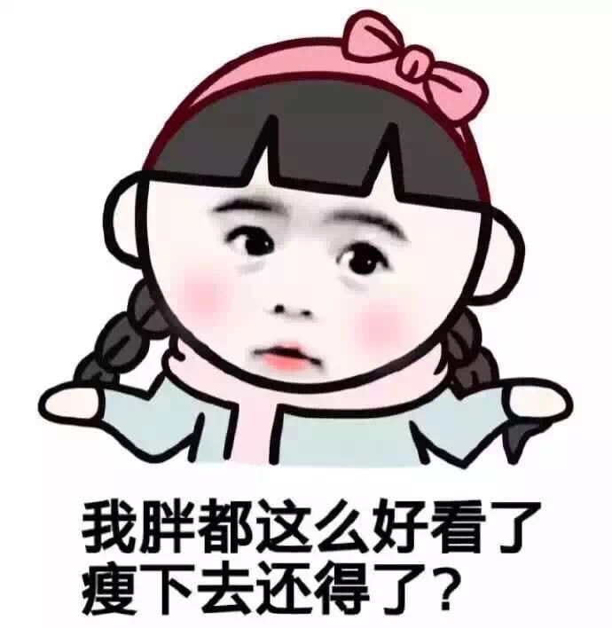 未央停播的主播照片