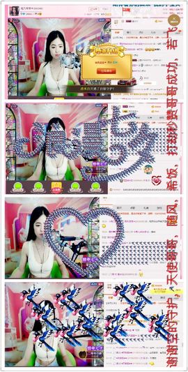 宛凡🐺🐺主播照片