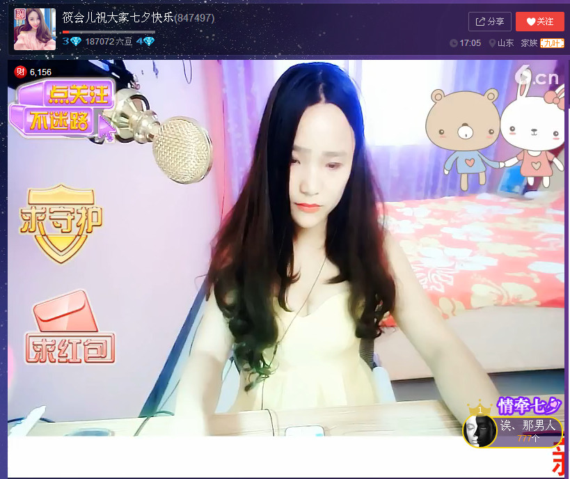 亲切家族的图片