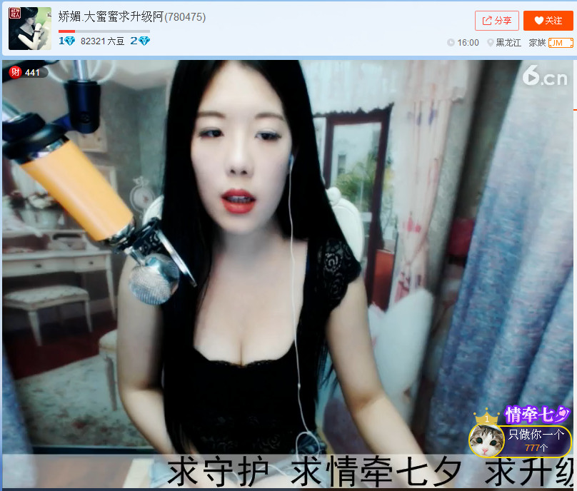 亲切家族的图片