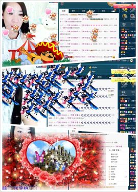 繁华落幕……主播照片