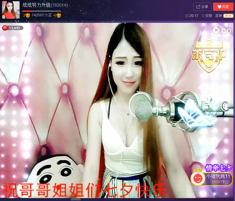 亲切家族的图片