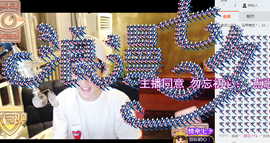 ✨11✨主播照片