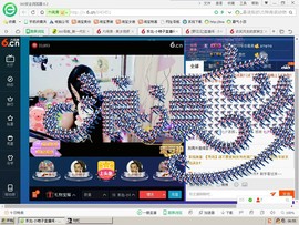 艳子在见到你们真好主播照片