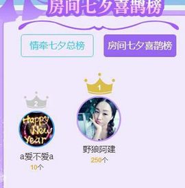 ♥云歌♥主播照片