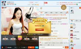 ♥云歌♥主播照片