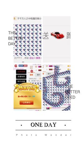 嗓子彻底哑了。。主播照片