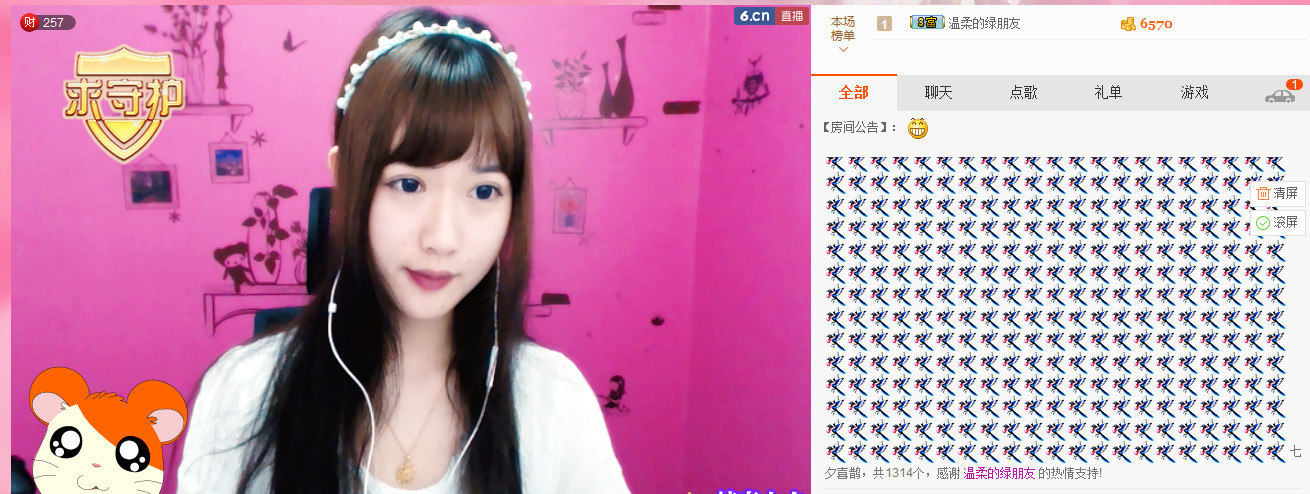 柔萌萌❤的主播照片