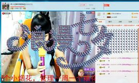 伊人回眸泪倾城@主播照片