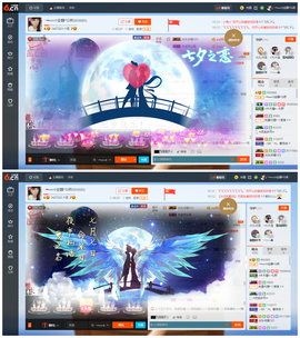 乖“我们的回忆，😘主播照片