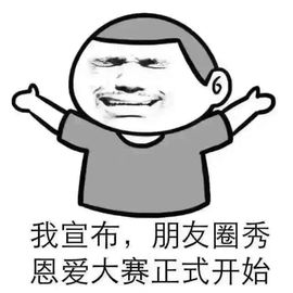 ❤婉蓉主播照片