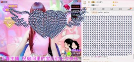 洋宝宝只为遇见你主播照片