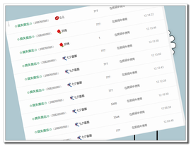 木目心.主播照片