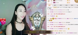 显的很帅主播照片