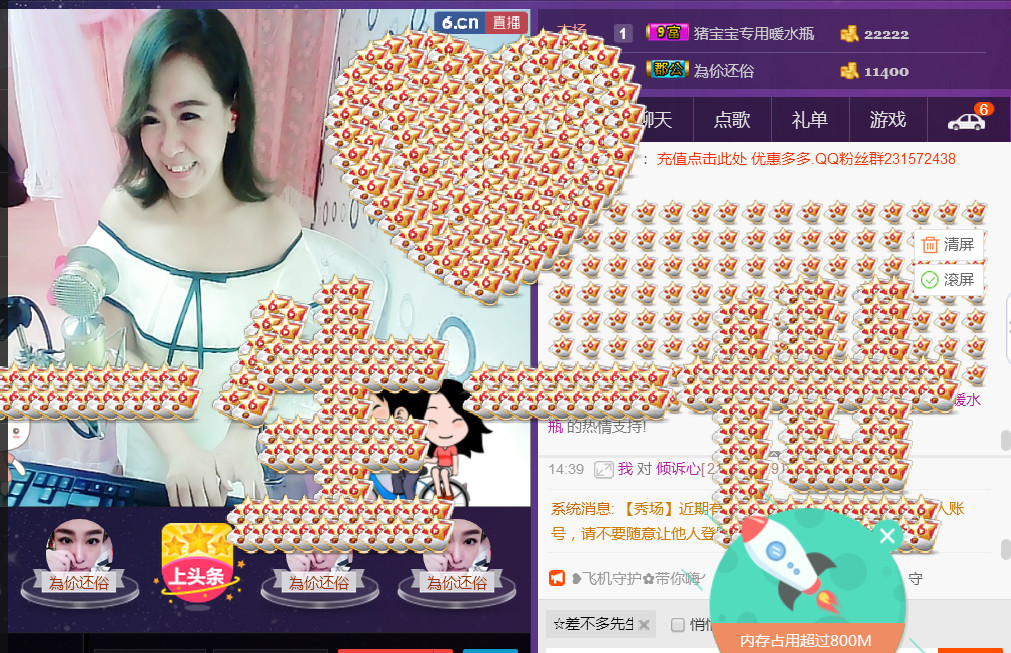 蒋有钱的图片
