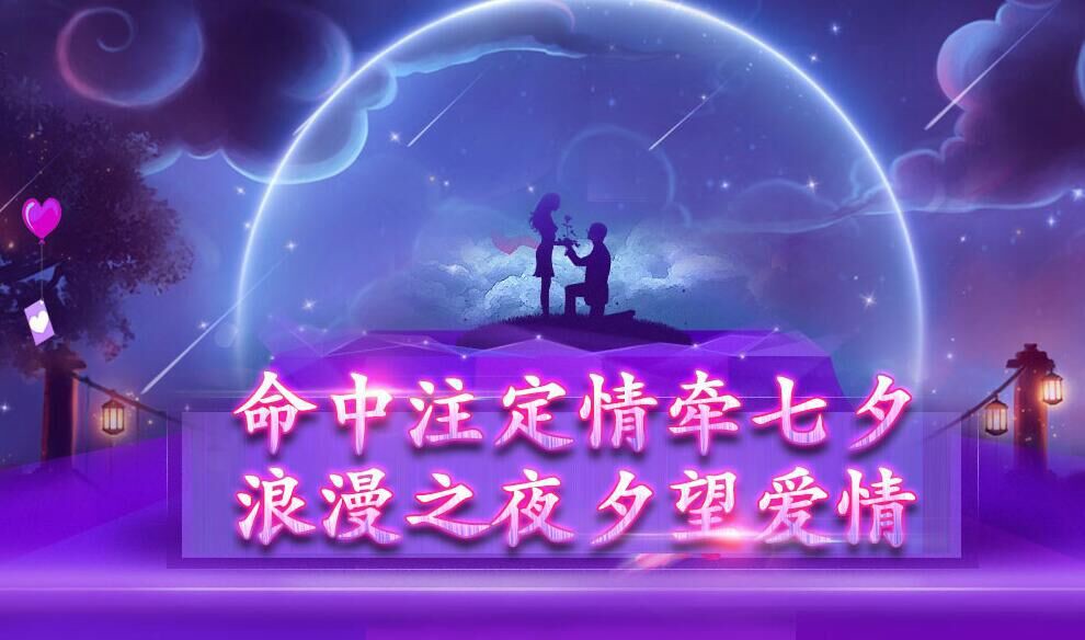 专属俊❤七★夜888的主播照片