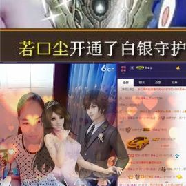 SY◆小神◈遥遥◆.主播照片