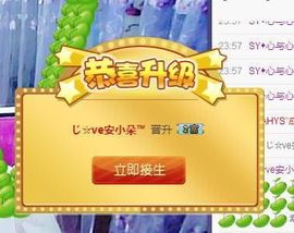 SY◆小神◈遥遥◆.主播照片