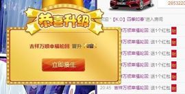 SY◆小神◈遥遥◆.主播照片