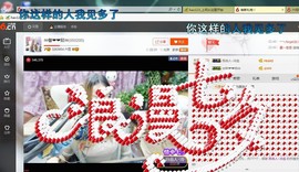 ♓馨❤❤懿♓主播照片