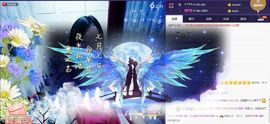 SY◆小神◈遥遥◆.主播照片