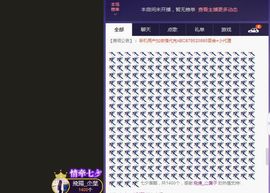 SY◆小神◈遥遥◆.主播照片