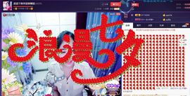 SY◆小神◈遥遥◆.主播照片
