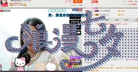 ゞ❤民歌甜姐ゞ主播照片
