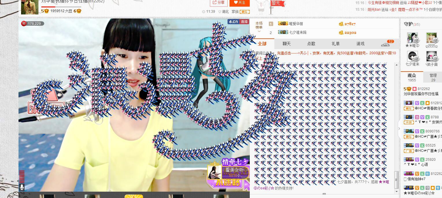 Ｔ❤ｚ素颜的图片