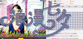 迷路d小鹿主播照片