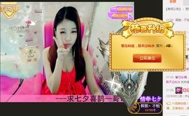 116954073主播照片