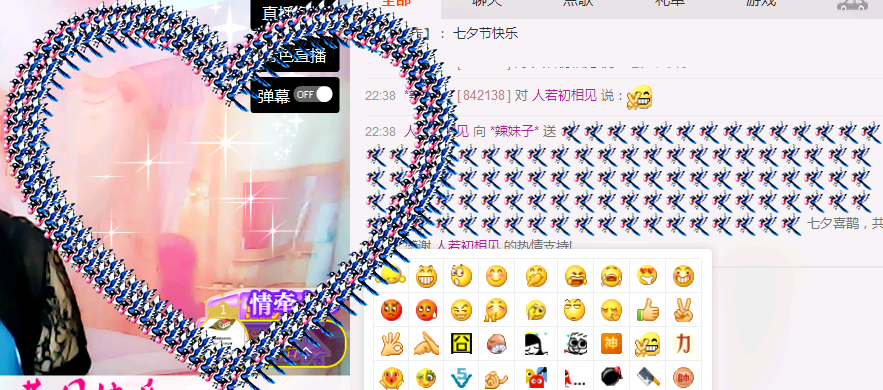 @辣妹子的主播照片