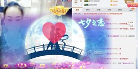尿毒症@馨予主播照片