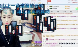 尿毒症@馨予主播照片