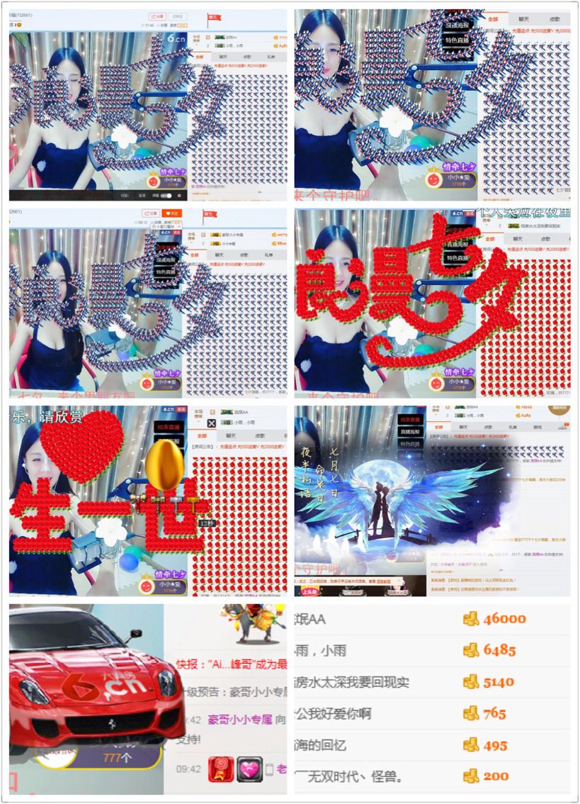 🌺小小🌺生病住院的主播照片