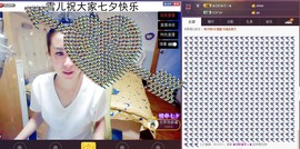 莫小狸的猴哥主播照片