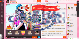 琳琳觉主主播照片