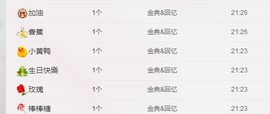 希希有点甜主播照片