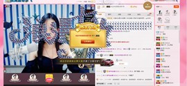 『不二』｀雪梨主播照片