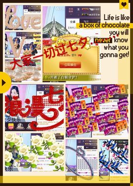 ◥▇摇滚☀女皇▇◤主播照片