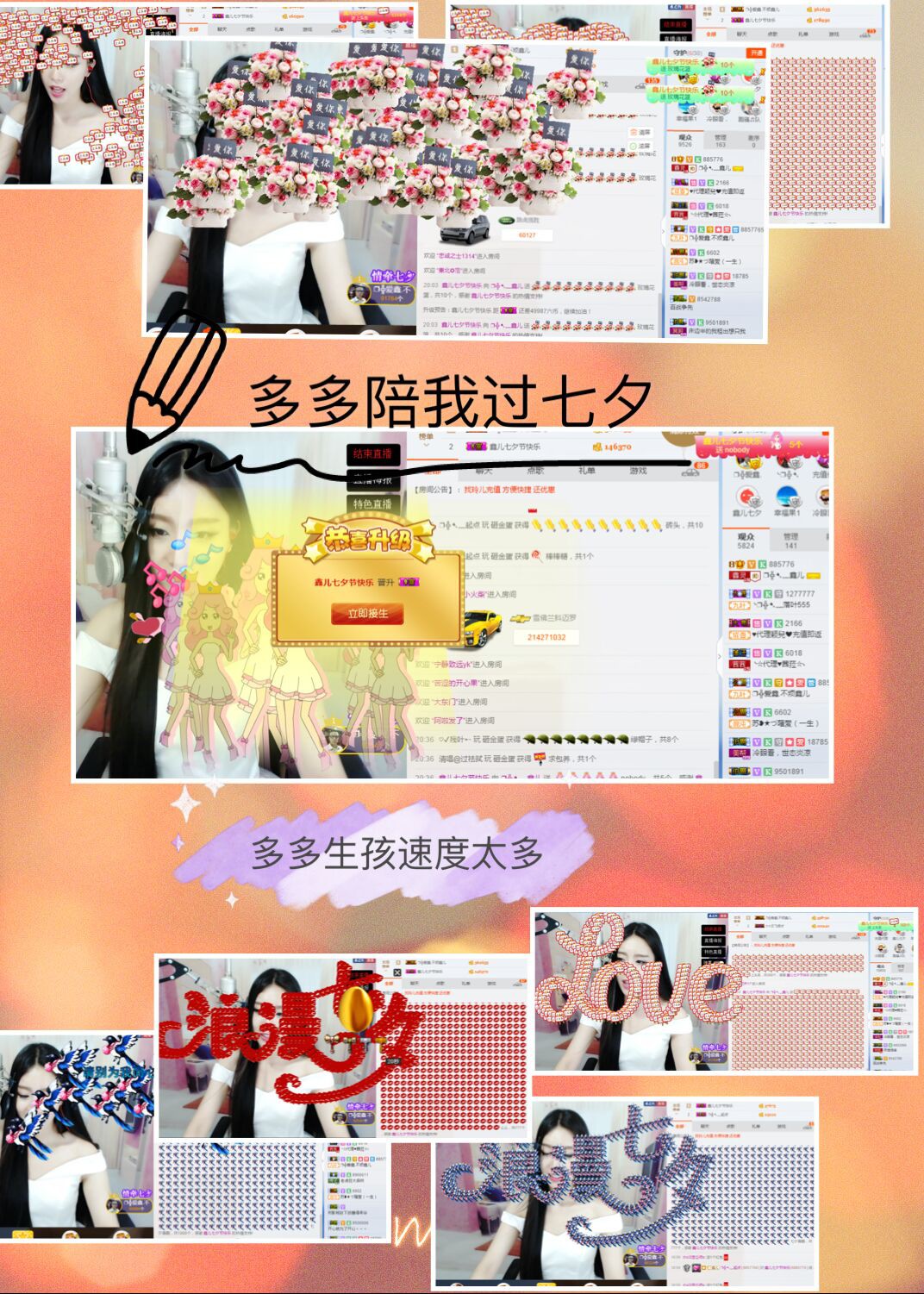 鑫儿～的图片