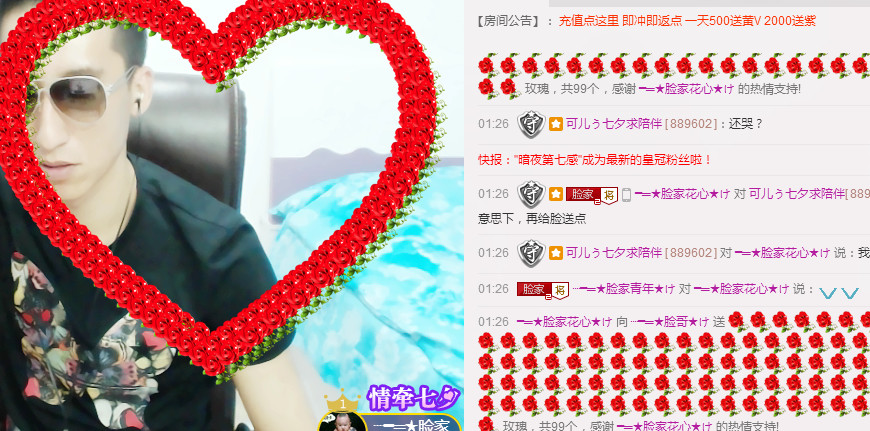 大脸.恭祝爱妃男爵的图片