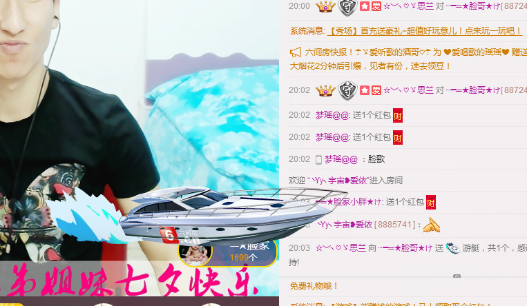 大脸.恭祝爱妃男爵的图片