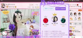 路过，，，，，主播照片