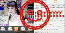 ☞雪儿♞930☜主播照片