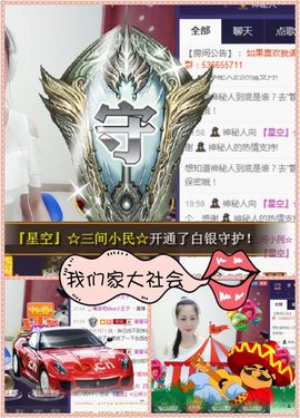 呆呆就此离开主播照片